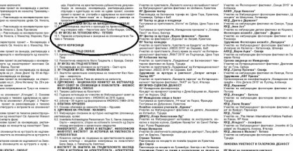 dokumenti-financimikulture