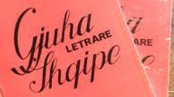 Gara për gjuhë dhe letërsi shqipe në Tetovë