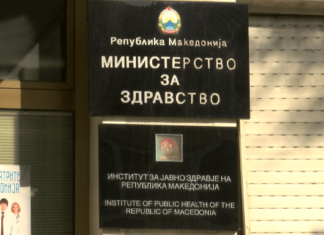 Reagon MSh: Nuk është konfirmuar se në Strugë ka omicron