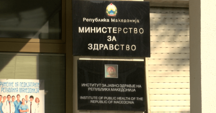 Ministria-e-Shëndetësisë-1200x630