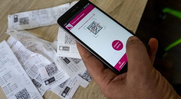 714583-se-shto-treba-da-znaete-za-nagradnata-igra-moj-ddv-mojanagrada