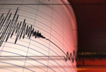 Tërmet në Maqedoni, ja ku ishte epiqendra