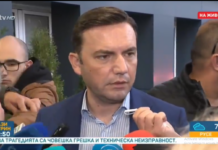 A ka nepotizëm në MPJ? Ja çka thotë ministri Osmani