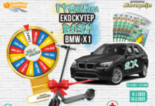 Gërvisht për Eko Skuter, vozit BMW X1