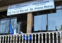 Mbushet Reparti Infektiv në Gostivar