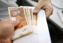 Dy lloje të reja të bursave për studentët e Maqedonisë