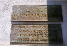 Muzetë të modernizohen dhe të ndjekin trendet botërore