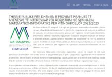 Gjimnazi më i ri në Maqedoni